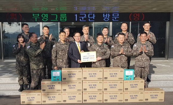 부영그룹이 1군단에 위문품을 전달하고 단체사진을 촬영하고 있다. ⓒ 부영그룹