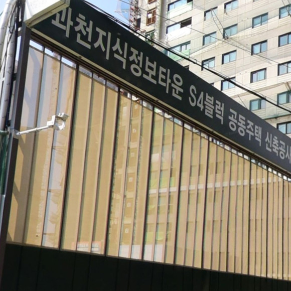 최근 부동산시장에서 관심이 뜨거운 과천 지식정보타운 내 3개 단지는 10월 내 동시분양될 예정이다. 사진은 3개 단지 중 가장 세대 규모가 큰 S4블록 '푸르지오 어울림 라비엔오' 현장 입구. = 장귀용 기자