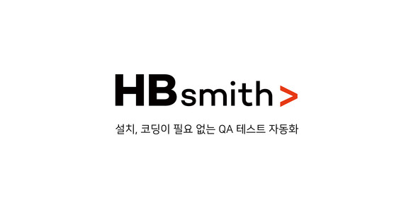 에이치비스미스가 투자사를 통해 10억원 규모 프리 시리즈 A 투자를 유치했다. ⓒ 에이치비스미스