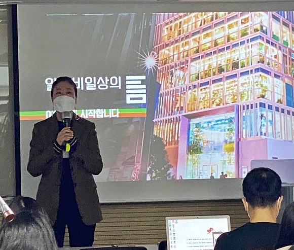 김새라 LG유플러스 마케팅그룹장이 15일 열린 기자설명회에서 '일상비일상의틈'을 설명하고 있다. = 박지혜 기자