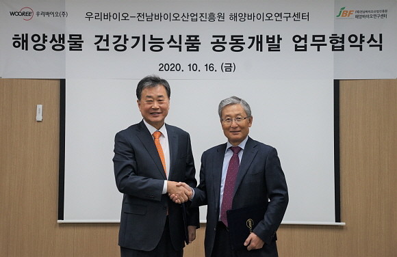 이숭래 우리바이오 대표와 해양바이오연구센터 정규진 센터장이 경기도 안산시 우리바이오 본사에서 해양생물 건강기능식품 공동소재 개발 업무 협약식을 체결하고 있다. © 우리바이오