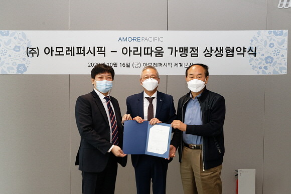 왼쪽부터)남효철 전경협 회장, 안세홍 아모레퍼시픽 대표, 김익수 전아협 회장. © 아모레퍼시픽
