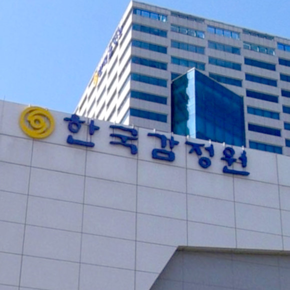 한국감정원이 16일 국회 국토교통위원회가 국토교통부를 대상으로 실시한 국정감사에서 주택시세통계 문제로 간접타를 맞은 가운데 19일 본 국감에서도 혹독한 난타전이 예고되고 있다. = 장귀용 기자