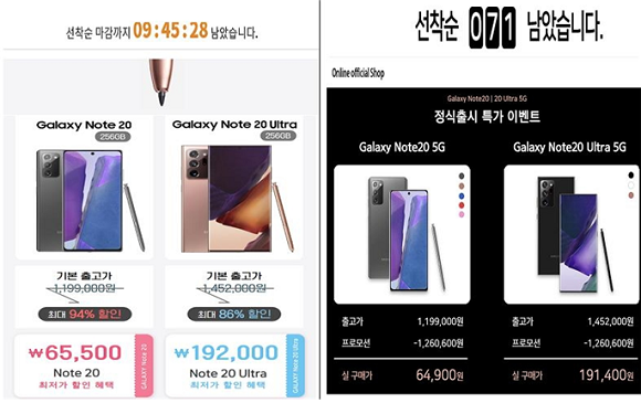 허위·과장광고 사례(출처 방통위). ⓒ 조명희 의원실
