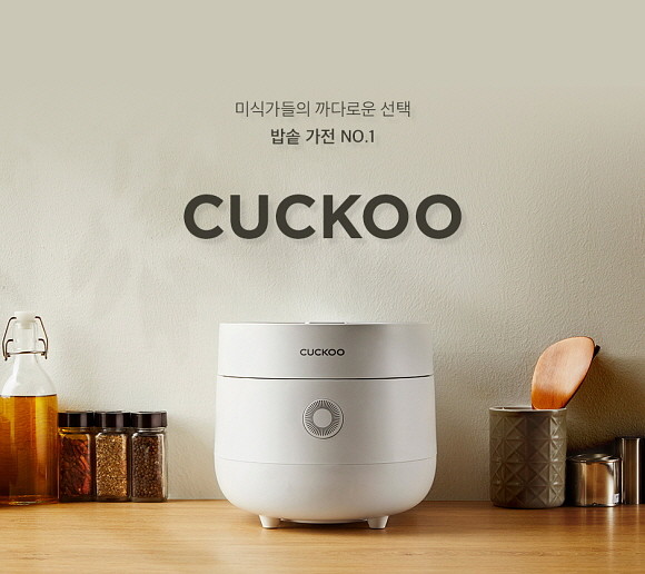 LF의 공식 온라인 쇼핑몰 LF몰이 밥솥으로 유명한 쿠쿠전자의 단독관을 공식 론칭한다. © LF