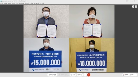 중부인력 이미지