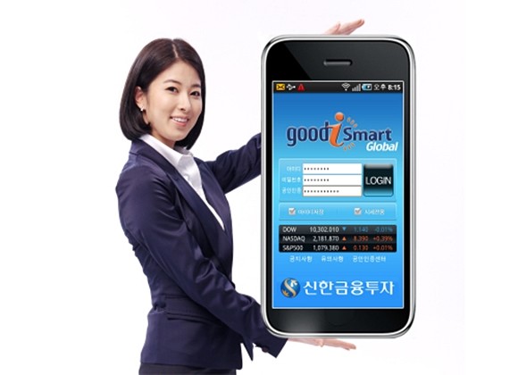 2010년 신한금융투자는 'goodi Smart Global' 해외주식 거래 서비스를 선보였다. 해당 서비스는 해외주식 거래, 차트 제공 및 각종 이체, 환전까지도 가능하도록 했으며, 미국 외에 중국, 홍콩, 유럽 주요지수 등 총 17개 글로벌 지수를 제공하기도 했다. 이밖에도 해외주식 전용 시황뉴스와 관심종목 편집까지 가능하도록 제작됐다. ⓒ 신한금융투자