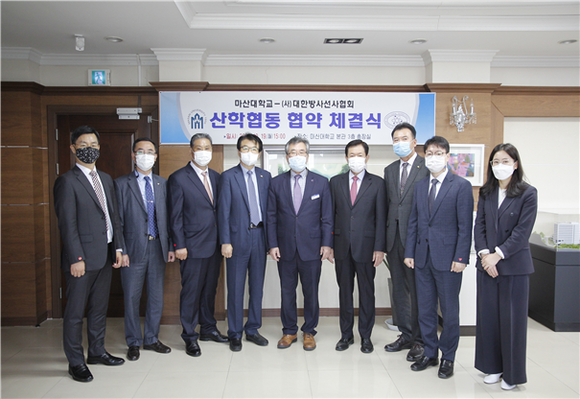 마산대학교와 대한방사선사협회의 산학협동 협약 체결식. ⓒ 대한방사선사협회