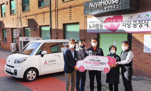 왼쪽부터 기아차 국내사업본부 권혁호 부사장, 조준호 엔젤스헤이븐 대표이사, 김진성 기아차 노동조합 판매지회장, 김미영 은평구청 주민복지국장, 고인석 누야하우스 대표. ⓒ 기아자동차