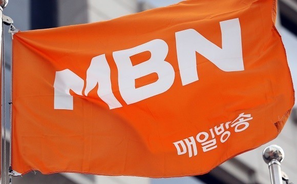 자본금 편법 충당으로 방송법을 위반한 MBN이 6개월 동안 방송을 하지 못하는 중징계를 받게 됐다. ⓒ 연합뉴스