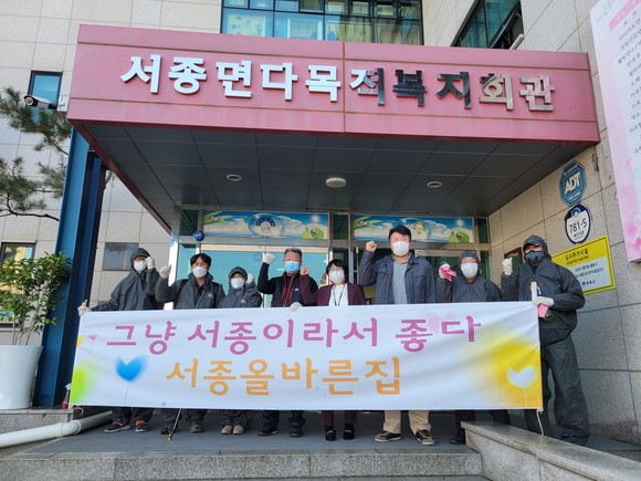 방역봉사단이 서종면 다중이용시설에 대한 방역활동을 마친 후 단체사진을 찍고 있다. ⓒ 서종올바른집