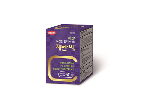 한미약품이 면역력 강화에 도움을 주는 아연 22.5mg을 함유한 활력 종합 비타민 영양제 '제텐-씨'를 리뉴얼해 출시했다. © 한미약품