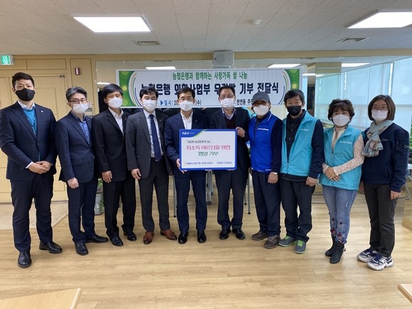 NH농협은행 외환사업부 직원들이 지난 11일 농업인의 날을 맞이해 서울 서대문구 천연동 주민센터를 방문, 관내 소외계층에 전달해 달라며 우리쌀 500㎏를 기부했다. ⓒ NH농협은행