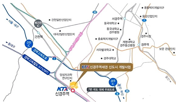 신경주역세권 신도시 개발사업 위치도. ⓒ 반도건설