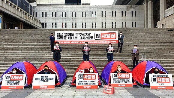 청년진보당은 17일 오전 서울 종로구 세종문화회관 앞에서 기자회견을 열고 무주택 청년들의 '집 사용권' 정책을 제안했다. = 김화평 기자