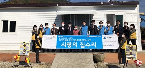 삼남석유(주) 이미지