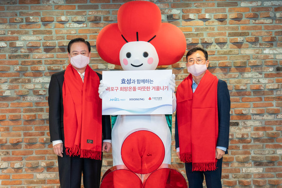 (왼쪽부터)유동균 마포구청장과 효성 커뮤니케이션실 최형식 상무가 성금 전달식을 갖고 기념촬영을 하고 있다. ⓒ 효성