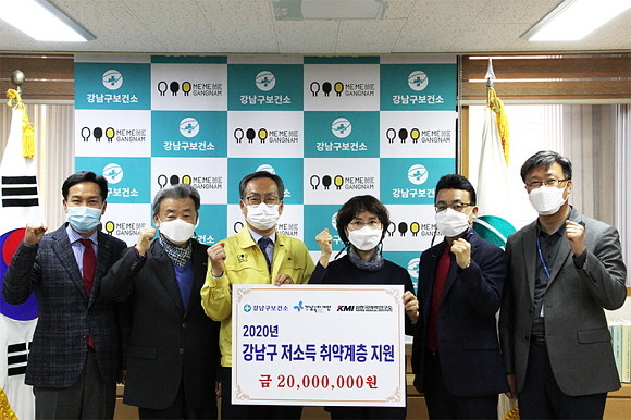 KMI한국의학연구소가 저소득가구 아동과 청소년의 안정적 학업 환경을 위한 교육비 지원 사업에 동참한다. © KMI