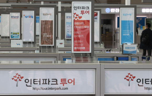 인천국제공항 2터미널의 썰렁한 여행사 창구. ⓒ 연합뉴스