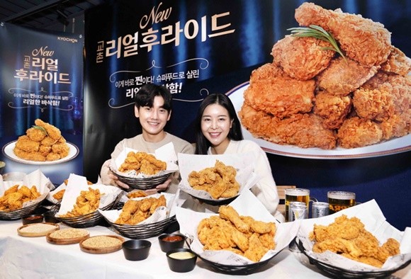 교촌치킨, 신메뉴 교촌리얼후라이드 출시. ⓒ 교촌에프앤비