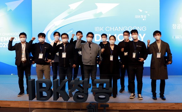 IBK기업은행이 어제 'IBK창공 구로' 온라인 데모데이를 진행했다. ⓒ IBK창공 구로