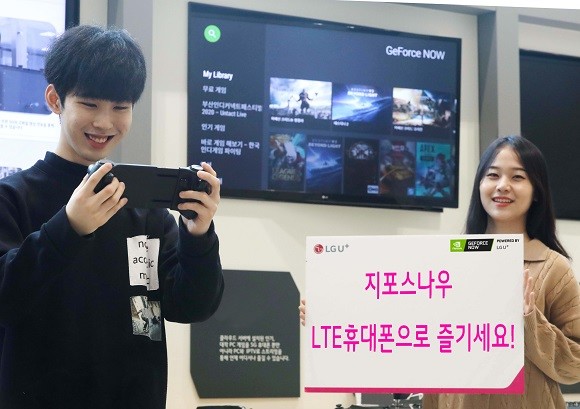 LG유플러스는 클라우드게임 지포스나우(GeForce NOW)를 'LTE 휴대폰 및 패드'와 IPTV용 'UHD2 셋톱박스'에 확대 적용했다. ⓒ LG유플러스