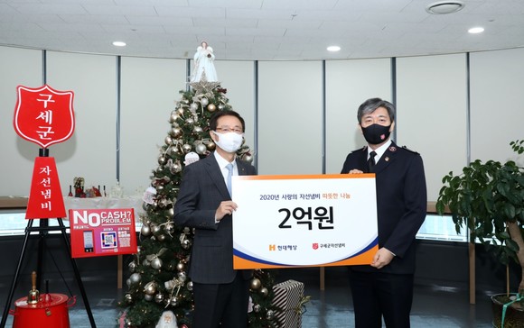 성금 전달 후 현대해상 조용일 대표이사(왼쪽)와 구세군 장만희 사령관(오른쪽)은 기념촬영을 했다. ⓒ 현대해상