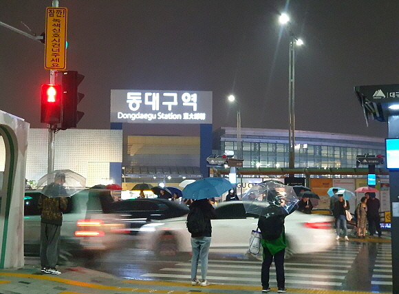 대구광역시 동구 소재 동대구역. 대구 동구는 17일 부동산 조정대상지역으로 지정됐다. = 김화평 기자