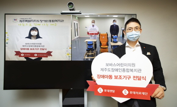 지난 18일 롯데렌탈 본사에서 진행된 친환경 드라이빙 캠페인 시즌3 비대면 기금 전달식에 참석한 롯데렌탈 김현수 사장의 모습. ⓒ 롯데렌탈