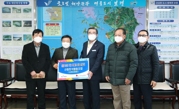 보령시산림조합 이미지