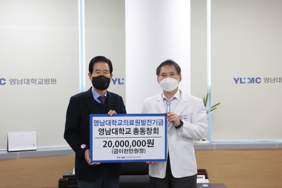 영남대학교의료원 이미지
