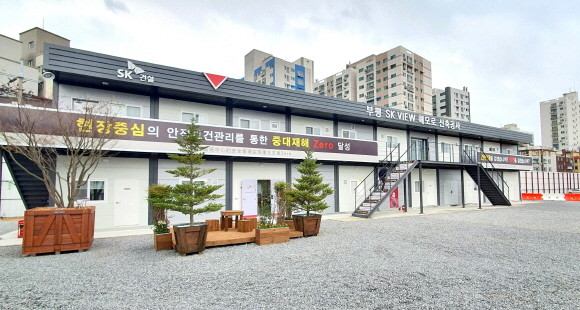 SK건설은 지난 4월 인천 '부평 SK뷰 해모로' 현장에 국내 최초 모듈러(Modular) 공법을 적용한 친환경 현장사무실을 설치했다. ⓒ SK건설