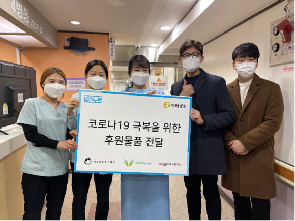 널스노트가 '코로나19 현장 간호사 응원 캠페인'의 일환으로 전담 간호사 200여명에게 후원 물품을 전달했다. ⓒ 널스노트