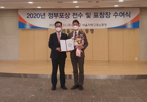 스탭스가 민간고용서비스 우수기관 인증서를 수여받았다. ⓒ 스탭스