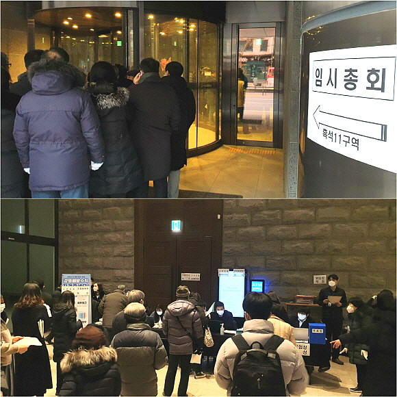 지난 4일 서울 영등포구 한 결혼식장에서 열린 흑석11구역 시공사 선정을 위한 임시총회 현장. 총회에 참석하려는 조합원들로 1층 입구가 북적이고 있다. = 김화평 기자