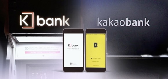 인터넷전문은행 카카오뱅크와 케이뱅크가 현금자동입출금기(ATM) 수수료 무료 정책을 연장했다. ⓒ 연합뉴스