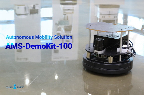 자율주행기술 체험할 수 있는 유진로봇의 'AMS-DemoKit-100'. ⓒ 유진로봇