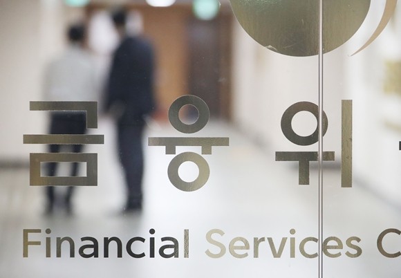 금융위원회가 불법 공매도 처벌 강화 등의 내용을 담은 자본시장법 시행령 개정안을 입법예고 한다. ⓒ 연합뉴스