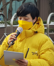 류호정 정의당 의원은 삼성그룹 준법감시위를 향해 "피해자를 위한 책임 있는 조치를 할 것"을 촉구했다. = 조규희 기자