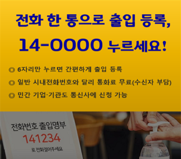 과학기술정보통신부