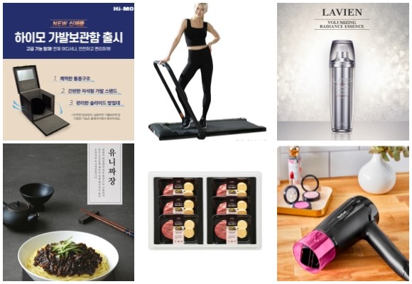 (왼쪽부터 시계방향) 하이모 가발보관함, GS샵 홈트레이닝용 러닝머신, CJ오쇼핑 라비앙 볼류마이징 에센스, 테팔 헤어드라이어 무빙에어 미니 출시, 현대그린푸드 세프가 만든 스테이크 선물세트 3종, 이마트24 조선호텔 유니짜장. © 각 사