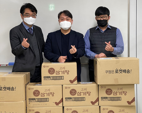왼쪽부터 순서대로 이준호 소프트자이온 대표 · 유성수 한국곰두리봉사회 서울지부장 · 전성균 혼밥인의만찬 대표 ⓒ 소프트자이온