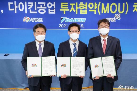 다이킨공업이 국내 씨앤지하이테크사와 합작해 법인을 신설, 당진시에 반도체 제조용 가스 생산 공장을 신축한다. ⓒ 충청남도