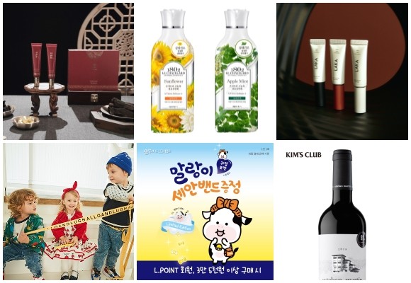 (왼쪽부터 시계방향) 미샤 초공진 페이스 앤 아이크림, 애경산업 르샤트라 실내건조 섬유유연제, 라카 와일드 브로우 셰이퍼 신규 컬러 2종, 킴스클럽 모두의 와인, 롭스 말랑이와 콜라보레이션 행사, 알로앤루·알퐁소 설맞이 트렌디한 패션템 출시. © 각 사