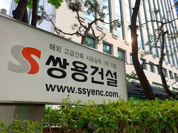 서울 송파구 올림픽로 쌍용건설 본사. = 김화평 기자