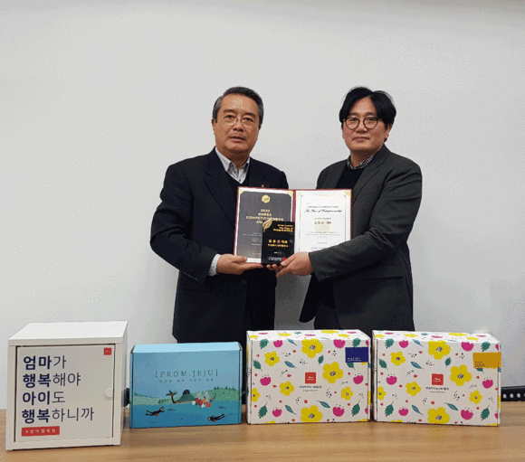 (좌) 김승엽 한국마케팅협회 부회장, (우) 김봉근 잇더컴퍼니 대표. ⓒ 맘마레시피