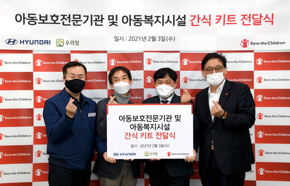 왼쪽부터 남강희 현대차 노동조합 정비위원회의장, 최희복 현대차 서비스사업부장, 이준성 우리밀 대표이사, 정태영 세이브더칠드런 사무총장. ⓒ 현대자동차