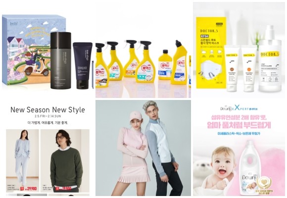 (왼쪽부터 시계방향) 빌리프 발렌타인 스페셜 기획 세트 2종, 애경산업 랩신 홈백신, 라미화장품 닥터3 스킨쉴드 항균케어, P&G 다우니 엑스퍼트 센서티브, 헤지스골프 라이블리 퍼포먼스 슬로건 봄 신제품 출시, 유니클로 스마트 팬츠. © 각 사