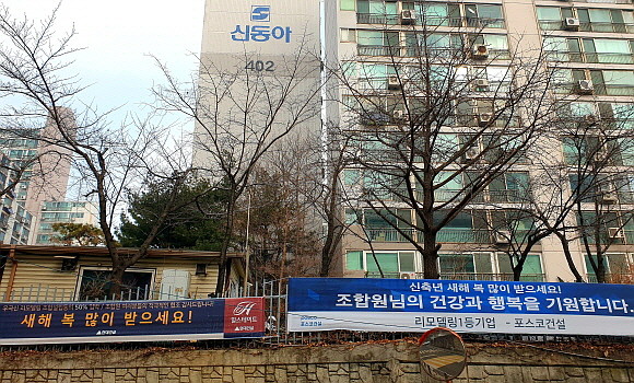 8일 서울 동작구 사당동 '우극신' 통합 단지 내에서 현대건설과 포스코건설 등이 설 명절을 맞아 조합원 표심을 얻기 위해 현수막을 내걸었다. = 김화평 기자
