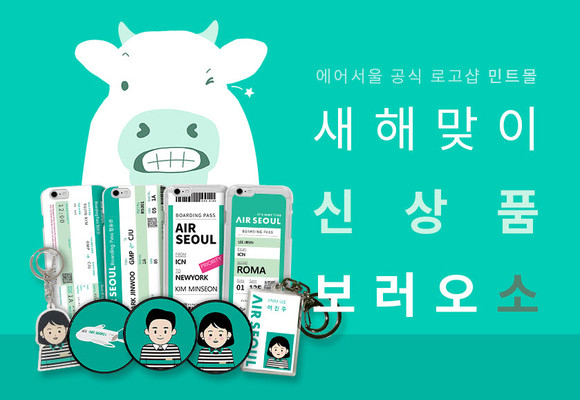 폰에어 이미지